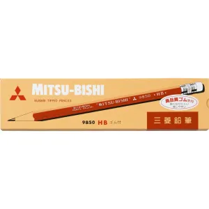 Mitsubishi Pencil pencil with pencil eraser 9850 hardness HB K9850HB by "Mitsubishi Pencil Co., Ltd."