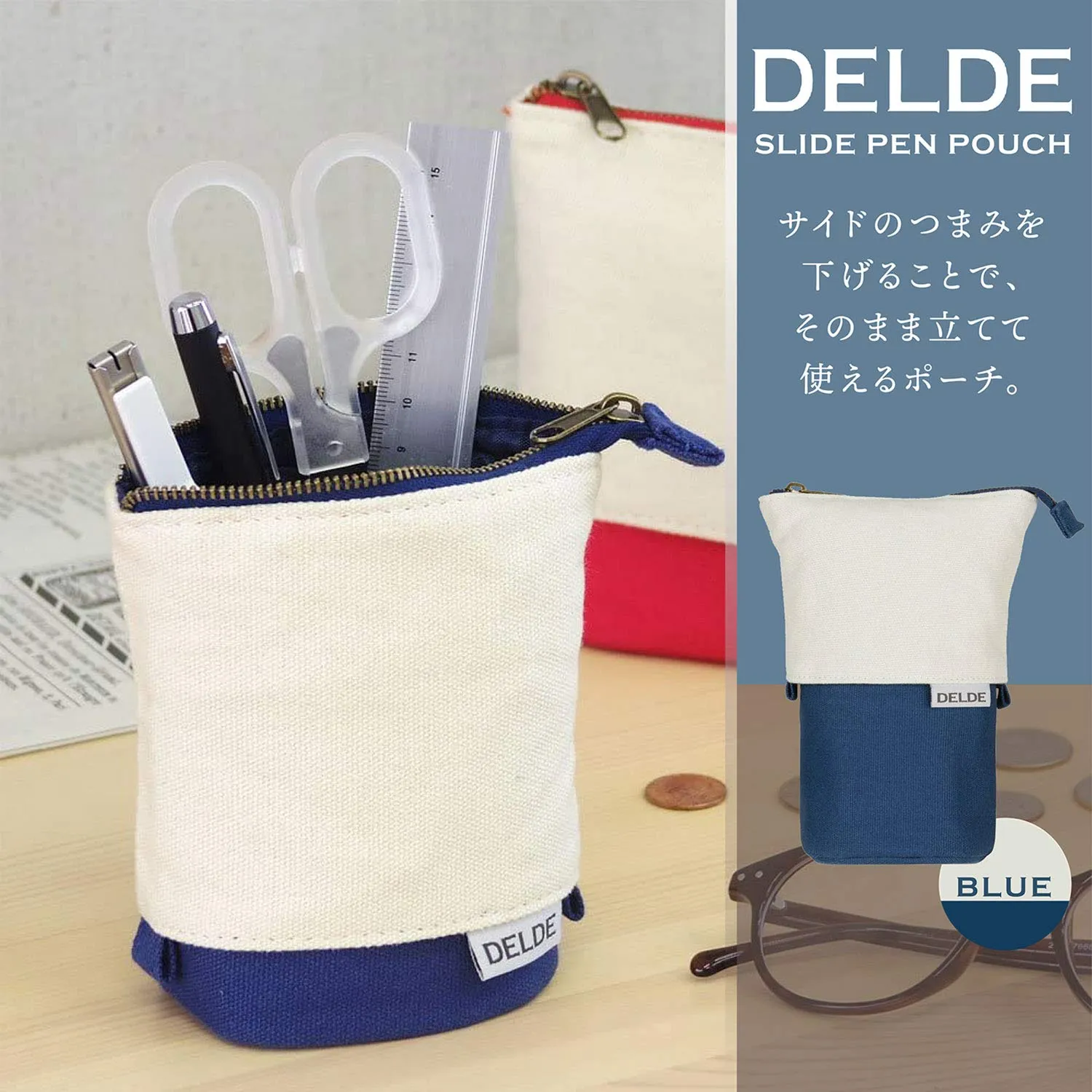 Sunstar DELDE Slide-And-Stand Pen Case, Natural Blue